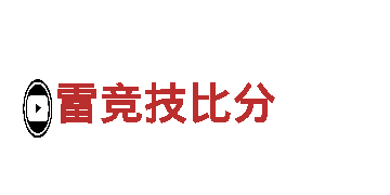 6566体育-最佳观光旅游企业